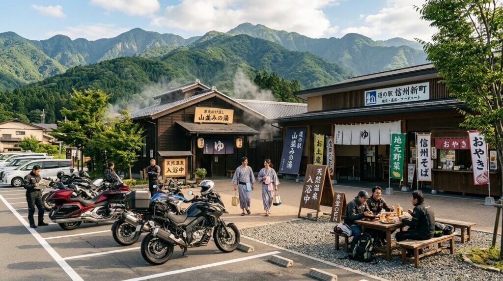 道の駅と温泉で充実した休憩を取る方法