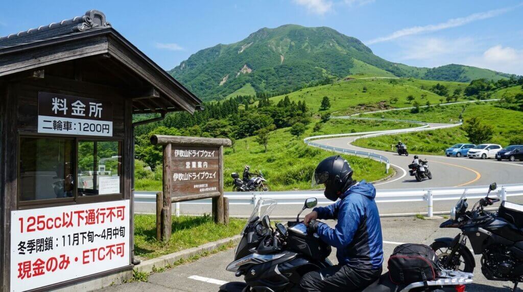 伊吹山ドライブウェイの通行料と規制情報